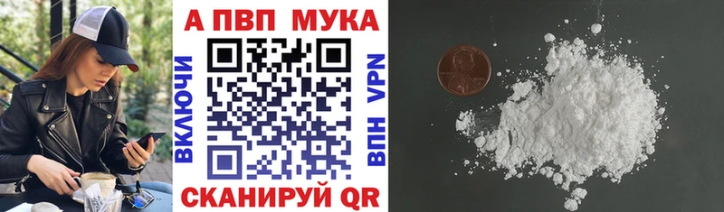 Сколько стоит Брянск Амфетамин  Меф  Гашиш  Марихуана  A-PVP 