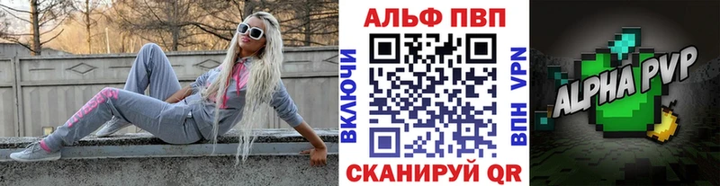 A PVP СК  ссылка на мегу онион  Брянск 