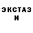 Кетамин ketamine YASH V7