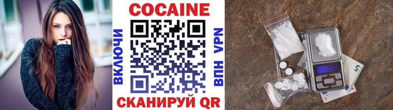 Cocaine Перу  купить  цена  blacksprut зеркало  Брянск 