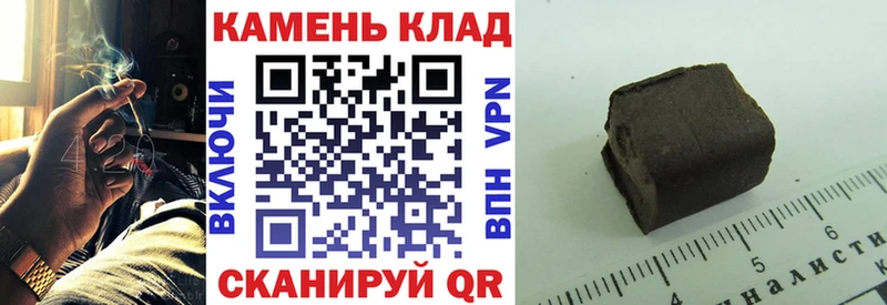 ГАШ убойный  Брянск 