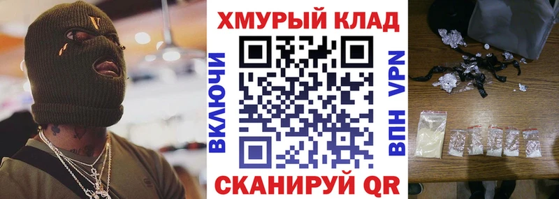 цена   Брянск  ГЕРОИН VHQ 