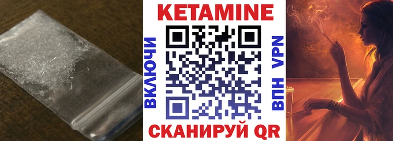 blacksprut ONION Брянск КЕТАМИН ketamine