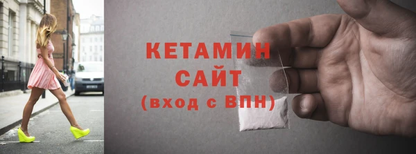 трава Абдулино
