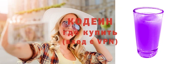 бутик Мегион