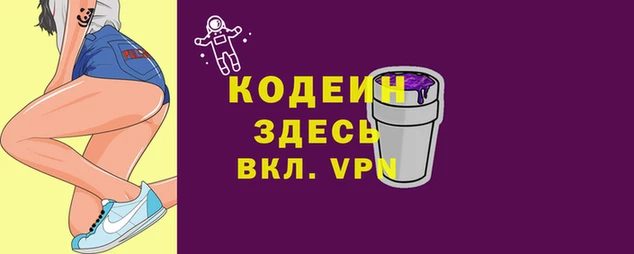 Альфа ПВП Абинск