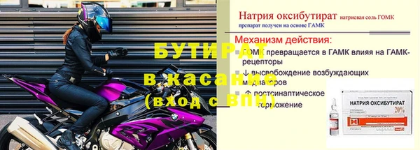 стаф Медвежьегорск