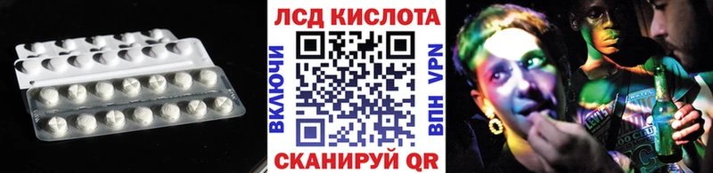 блэк спрут как зайти  Брянск  Лсд 25 экстази кислота 