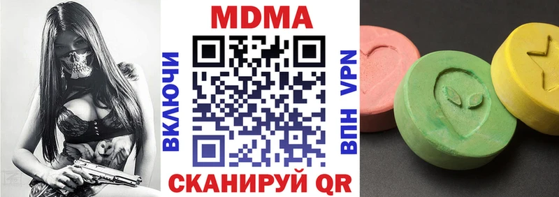МДМА молли  даркнет сайт  Брянск 