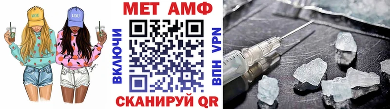 omg зеркало  Брянск  мориарти наркотические препараты  Метамфетамин мет 