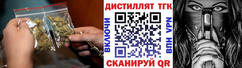 Дистиллят ТГК гашишное масло Брянск